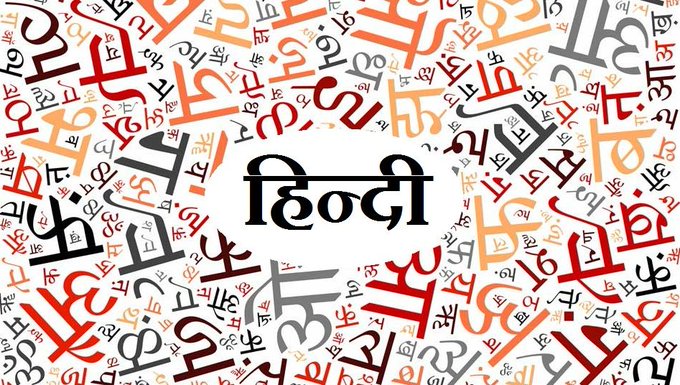 Hindi Language Courses